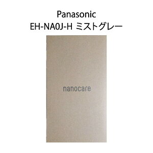 yVizPanasonic pi\jbN wA[hC[ imPAZ EH-NA0J-H ~XgO[