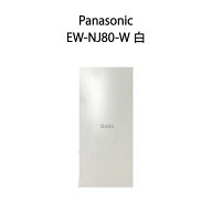 【新品】Panasonic パナソニック 口腔洗浄機器 ジェットウォッシャードルツ ナノクレンズ EW-NJ80-W 白