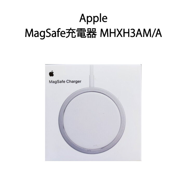 楽天市場】【新品】Apple MagSafe充電器 MHXH3AM/A : 電子問屋ワールドいち