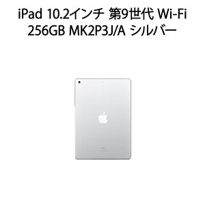 ySI1ۏؕtzyϕiziPad 10.2C` 9 Wi-Fi 256GB MK2P3J/A Vo[