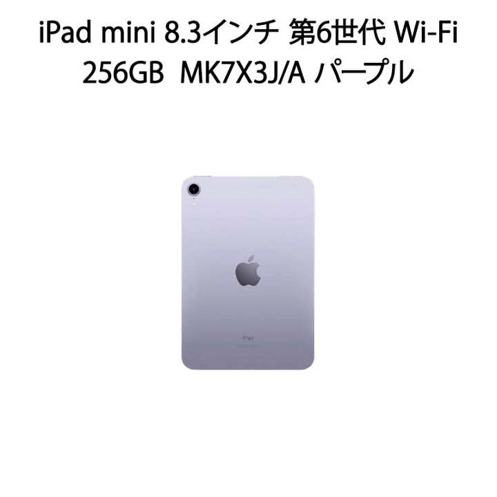 楽天市場】【土日祝発送】「まとめ買いクーポン発行中」【新品未開封 