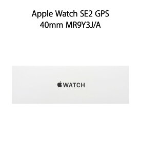 【土日祝発送】【新品】Apple Watch SE 第2世代 GPSモデル 40mmミッドナイトアルミニウムケースとミッドナイトスポーツバンド - M/L MR9Y3J/A