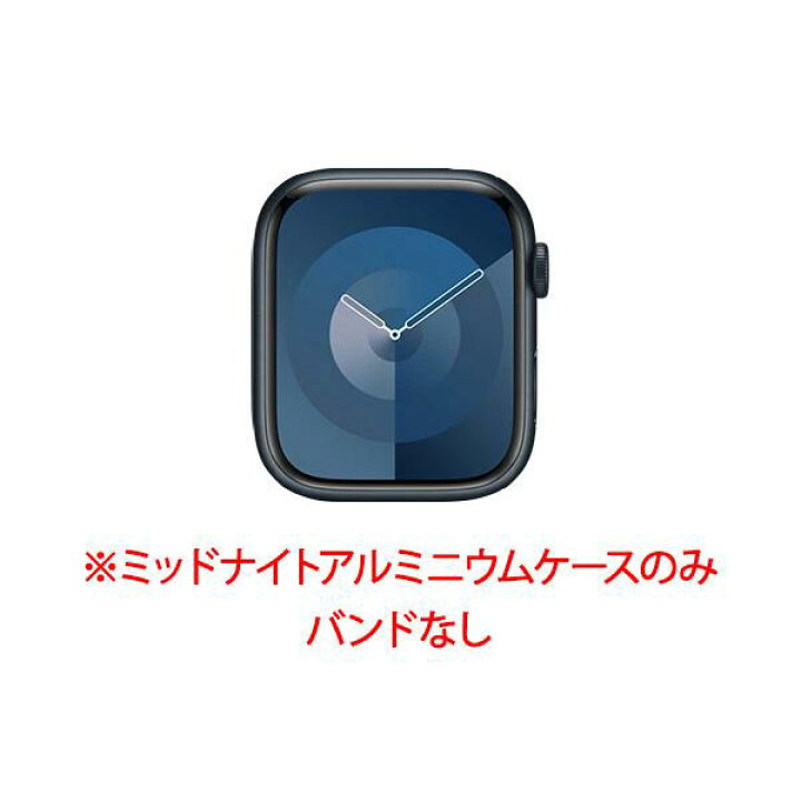 楽天市場】【新品】Apple Watch Series 9 GPSモデル 45mm ミッドナイト  