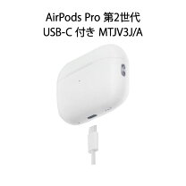 楽天市場】airpods 第2世代 正規品の通販