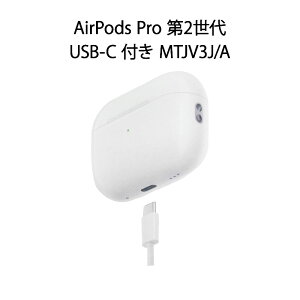 yVi ׂ ۏؖJnzAirPods Pro 2/USB-C Cz/CX(E)/Bluetooth/Ji^/ 2023/09/22 mCYLZO zCg MTJV3J/A