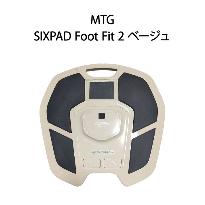 楽天市場】【新品】MTG SIXPAD Foot Fit 2 SP-FF2310FAA ベージュ 