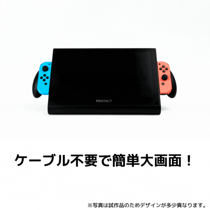 楽天市場】Switch特化型 ディスプレイ PENTACT ペンタクト 楽天市場】Switch特化型 ディスプレイ PENTACT ペンタクト