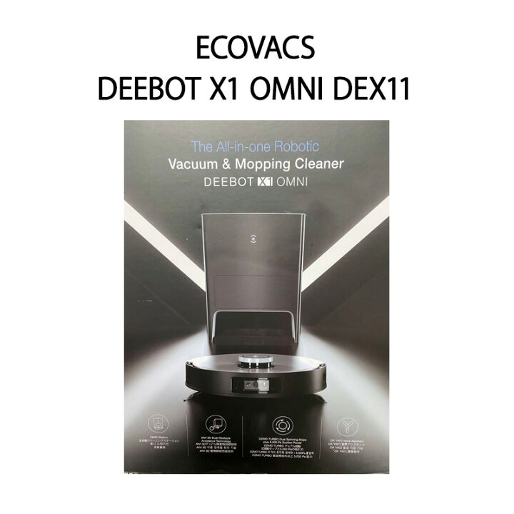 楽天市場】【土日祝発送】【新品 箱不良・シュリンク破れ品】ECOVACS 