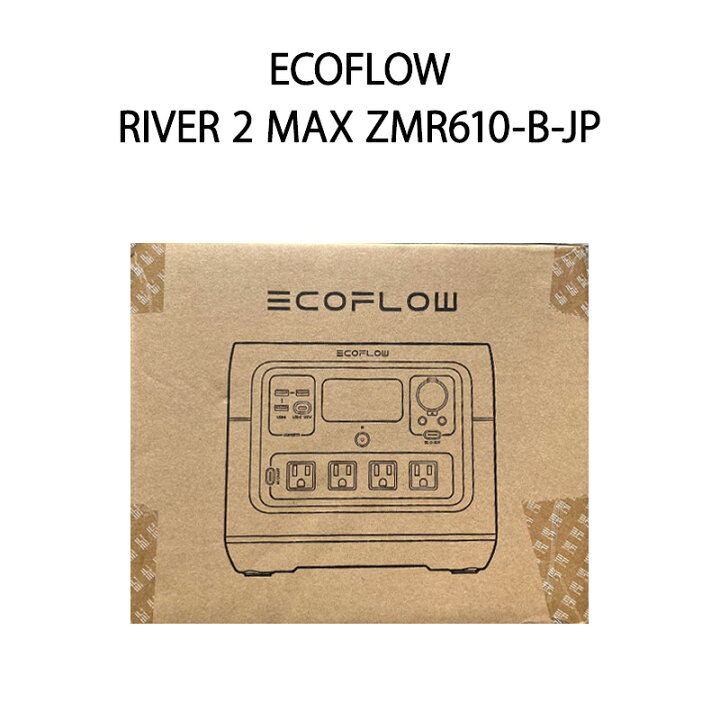 楽天市場】【新品】ECOFLOW エコフロー ポータブル電源 RIVER 2 MAX 
