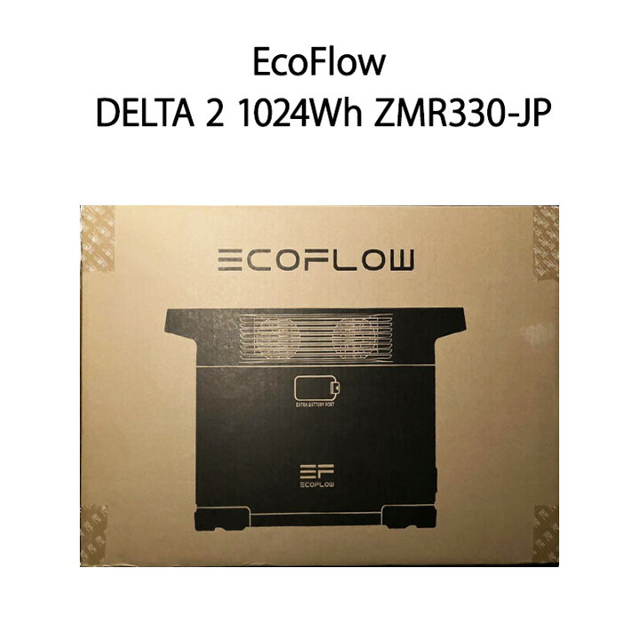 楽天市場】【新品】EcoFlow エコフロー ポータブル電源 DELTA2 1024Wh 