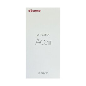 【土日祝発送】【新品】SONY ソニー Xperia Ace III SO-53C 64GB ブラック docomo版 SIMロック解除品