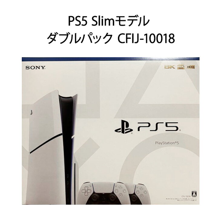 ﾌﾟﾚｽﾃ5/PlayStation5(slimﾓﾃﾞﾙ)&ﾌｧｲﾅﾙﾌｧﾝﾀｼﾞｰⅦﾘﾊﾞｰｽ&ｺﾝﾄﾛｰﾗｰ充電ｽﾀﾝﾄﾞ 