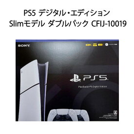 【土日祝発送】【新品】PlayStation5 デジタル・エディション Slimモデル ワイヤレスコントローラー ダブルパック CFIJ-10019 1TB