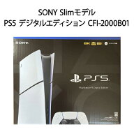 【新品】PS5 2023新型 プレイステーション5 本体 PlayStation 5 デジタル・エディション Slimモデル 1TB …