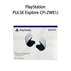 【新品】PlayStation ワイヤレスイヤホン PULSE Explore CFI-ZWE1J