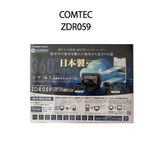 �y�V�i�zCOMTEC �R���e�b�N �h���C�u���R�[�_�[ ZDR059