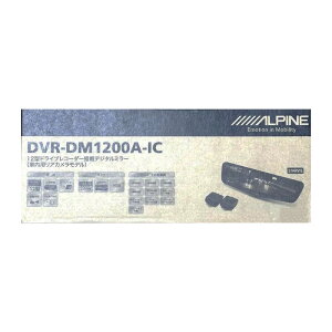 �y�V�i�zALPINE �A���p�C�� �h���C�u���R�[�_�[���� �f�W�^���~���[ DVR-DM1200A-IC