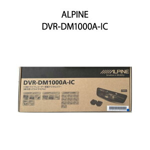 yVizALPINE ApC hCuR[_[ fW^~[ DVR-DM1000A-IC