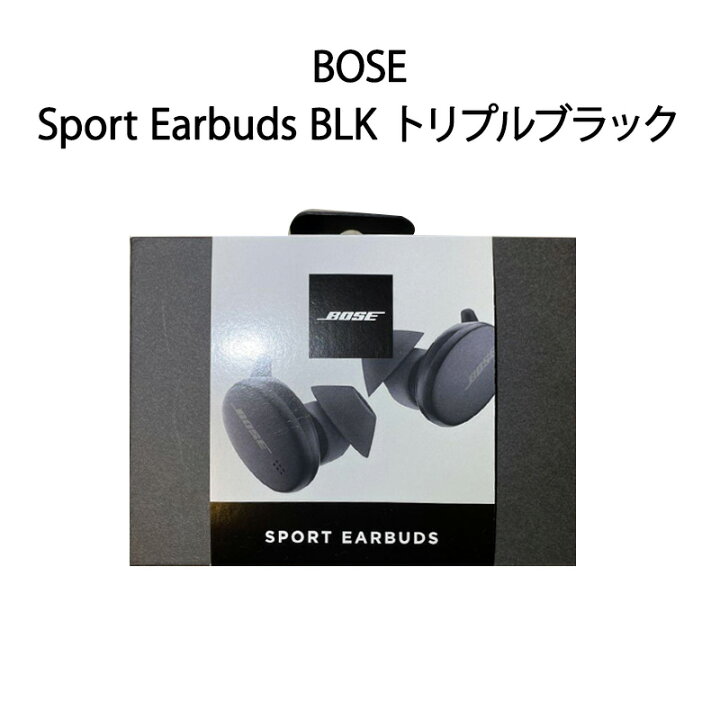 楽天市場】【土日祝発送】【新品 箱不良・シュリンク破れ品】BOSE フル 
