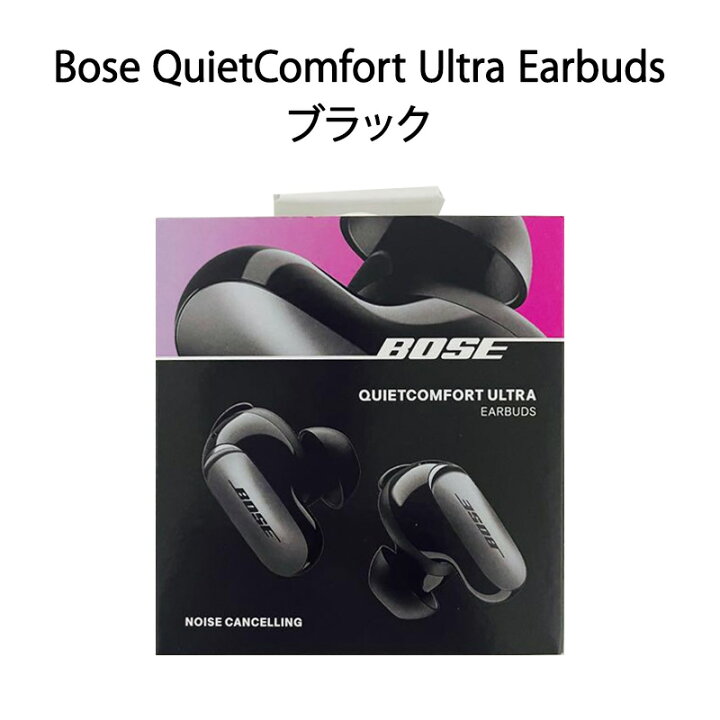 楽天市場】【新品】BOSE ボーズ ワイヤセスイヤホン QUIETCOMFORT 