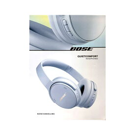 【新品】Bose ボーズ ヘッドホン QuietComfort Headphones ムーンストーンブルー