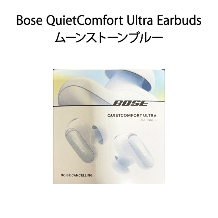 楽天市場】【新品】Bose ボーズ ワイヤレスイヤホン QuietComfort 