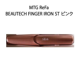 yVizMTG ReFa t@ wAAC BEAUTECH FINGER IRON ST RE-AS-05A sN