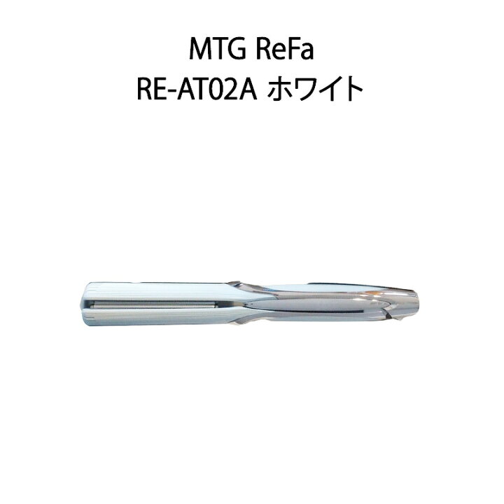 楽天市場】【箱不良】MTG ReFa リファ ストレートアイロン PRO RE  