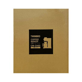 【土日祝発送】【新品】ツインバード TWINBIRD 全自動コーヒーメーカー CM-D465B ブラック