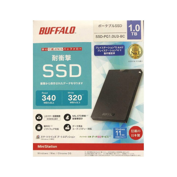 楽天市場】【新品】BUFFALO バッファロー 外付けSSD SSD-PG1.0U3-BC 