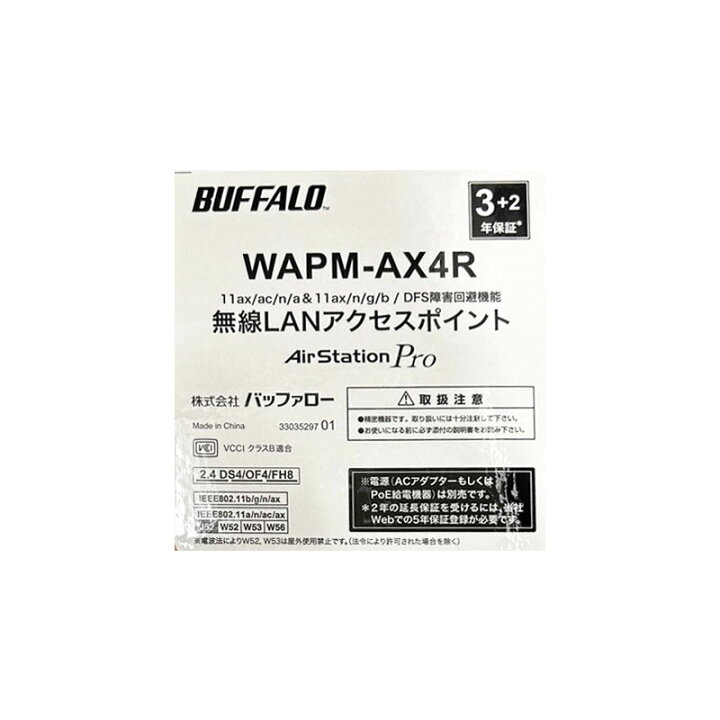 楽天市場】【新品】BUFFALO バッファロー 無線アクセスポイント 