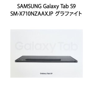 yVizSAMSUNG TX Galaxy Tab S9 SM-X710NZAAXJP Ot@Cg