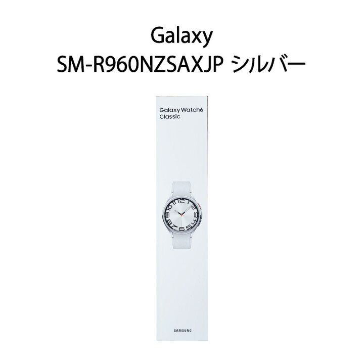 楽天市場】【新品】SAMSUNG サムスン スマートウォッチ Galaxy Watch6 