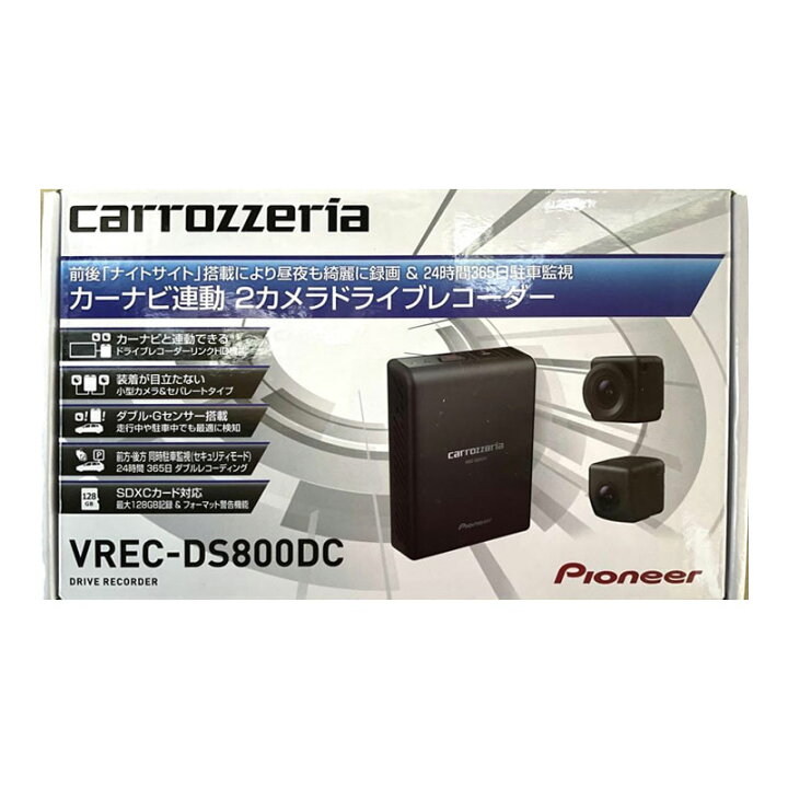楽天市場】【新品】Pioneer パイオニア carrozzeria VREC-DS800DC 