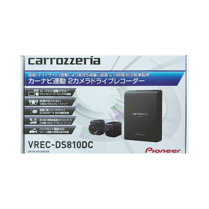 楽天市場】【新品】Pioneer パイオニア ドライブレコーダー VREC 