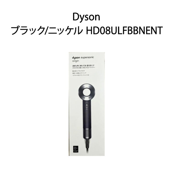楽天市場】【新品 箱不良・シュリンク破れ品】Dyson ダイソン 