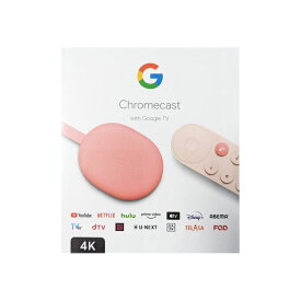 【土日祝発送】【新品】Google グーグル Chromecast with Google TV sunrise 4Kモデル ピンク
