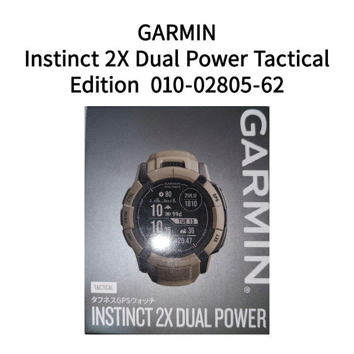 楽天市場】【新品】GARMIN ガーミン スマートウォッチ Instinct 2X 
