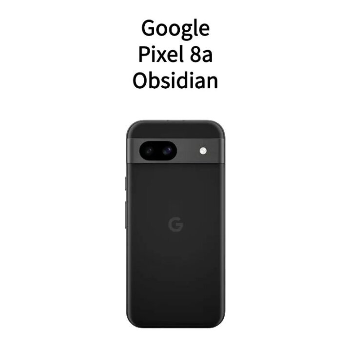楽天市場】【新品】Google Pixel 8a 128GB Obsidian SIMフリー/国内版 