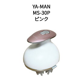 【土日祝発送】【新品未開封 国内正規品】YA-MAN ヤーマン ミーゼ ヘッドスパリフト MS-30P ピンク