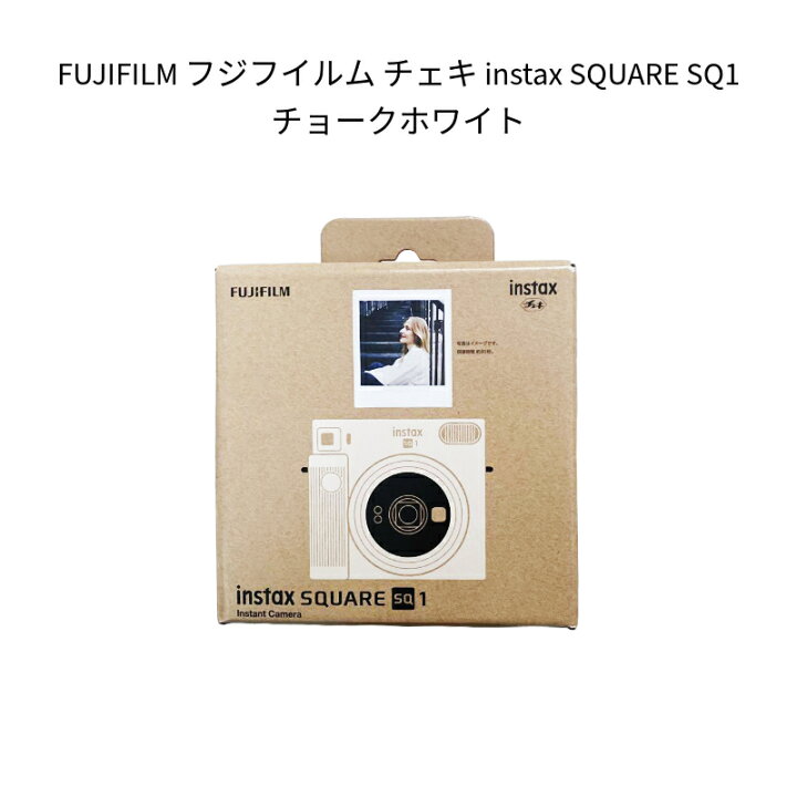 楽天市場】【新品】FUJIFILM フジフイルム チェキ instax SQUARE SQ1 