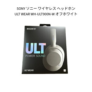 �y�V�i�zSONY �\�j�[ ���C�����X �w�b�h�z�� ULT WEAR WH-ULT900N-W �I�t�z���C�g