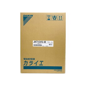 【新品】DAIKIN ダイキン 除湿機 カライエ デシカント ゼオライト 方式 JKT10VS-W ホワイト