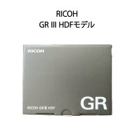 【新品 保証開始済み品】RICOH リコー デジタルカメラ GR III HDFモデル ブラック