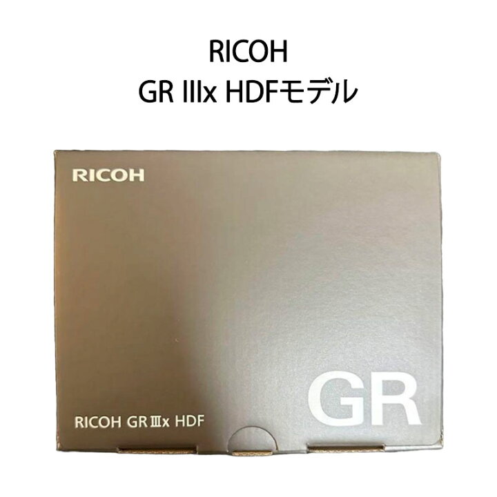楽天市場】【新品 保証開始済み品】RICOH リコー デジタルカメラ GR 