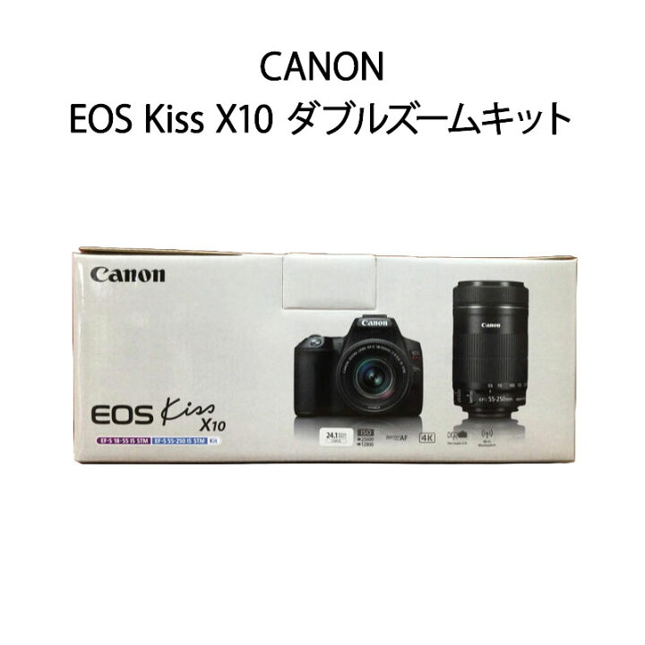 楽天市場】【新品未開封品】EOS Kiss X10 ダブルズームキット : 電子  