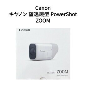【土日祝発送】【新品】Canon キヤノン 望遠鏡型 PowerShot ZOOM