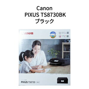 �y�V�i�zCanon �L���m�� �C���N�W�F�b�g�����@ PIXUS TS8730BK �u���b�N