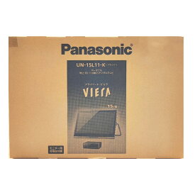 【新品 箱不良・シュリンク破れ品】Panasonic パナソニック プライベート・ビエラ UN-15L11