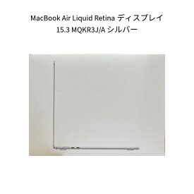 【新品 箱不良・シュリンク破れ品】MacBook Air Liquid Retinaディスプレイ 15.3 MQKR3J/A シルバー